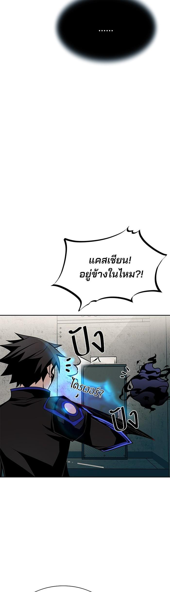 Manga-lc-com อ่านมังงะ อ่านการ์ตูน ออนไลน์ ฟรี Villain to Kill ตอนที่ 1 2 3 4 5 6 7 8 9 10 11 12 13 14 ฟรี ไม่มีโฆษณา Manga-lc - อ่าน มังงะ อ่าน การ์ตูน ออนไลน์ อ่านมังงะ ฟรี