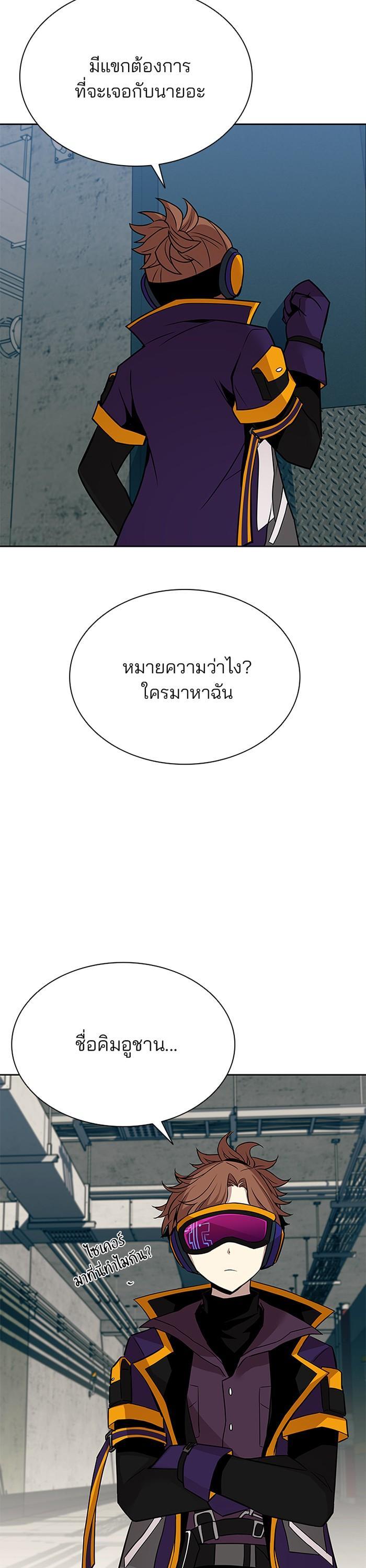 Manga-lc-com อ่านมังงะ อ่านการ์ตูน ออนไลน์ ฟรี Villain to Kill ตอนที่ 1 2 3 4 5 6 7 8 9 10 11 12 13 14 ฟรี ไม่มีโฆษณา Manga-lc - อ่าน มังงะ อ่าน การ์ตูน ออนไลน์ อ่านมังงะ ฟรี