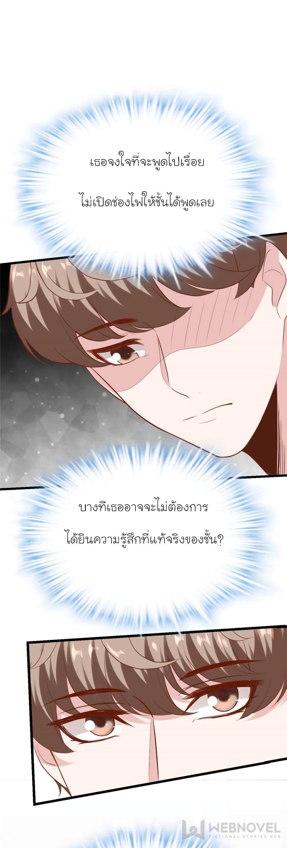 Manga-lc-com อ่านมังงะ อ่านการ์ตูน ออนไลน์ ฟรี My Beautiful Time With You ตอนที่ 1 2 3 4 5 6 7 8 9 10 11 12 13 14 ฟรี ไม่มีโฆษณา Manga-lc - อ่าน มังงะ อ่าน การ์ตูน ออนไลน์ อ่านมังงะ ฟรี