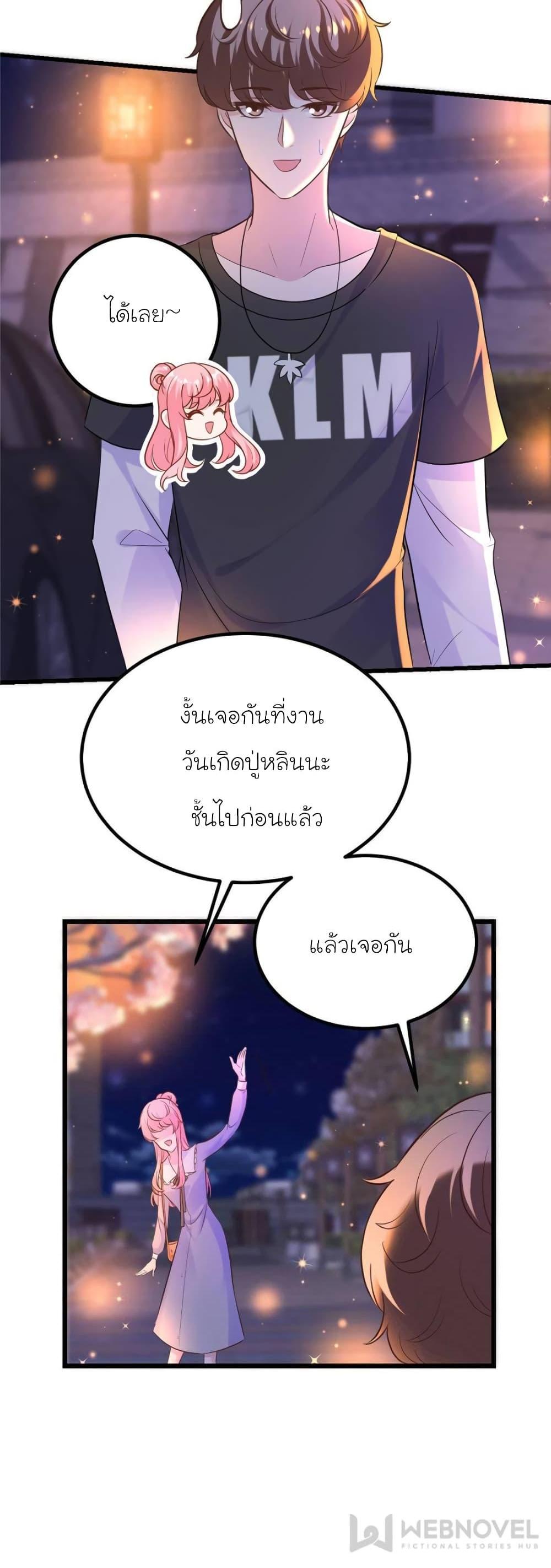 Manga-lc-com อ่านมังงะ อ่านการ์ตูน ออนไลน์ ฟรี My Beautiful Time With You ตอนที่ 1 2 3 4 5 6 7 8 9 10 11 12 13 14 ฟรี ไม่มีโฆษณา Manga-lc - อ่าน มังงะ อ่าน การ์ตูน ออนไลน์ อ่านมังงะ ฟรี