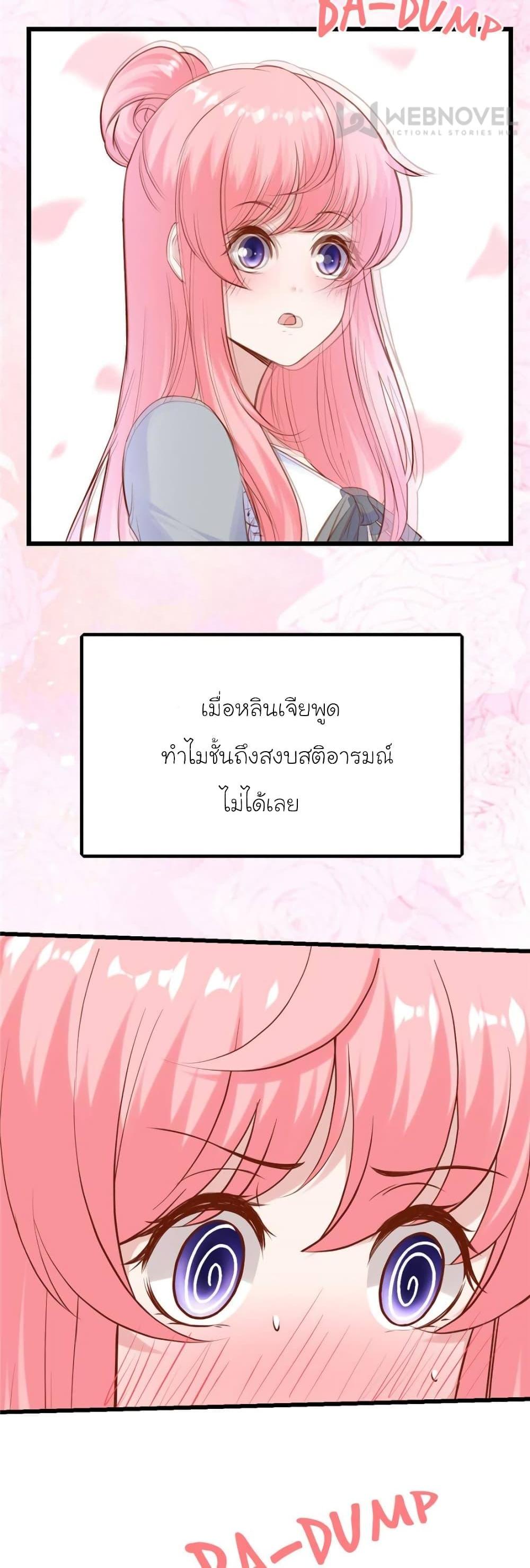 Manga-lc-com อ่านมังงะ อ่านการ์ตูน ออนไลน์ ฟรี My Beautiful Time With You ตอนที่ 1 2 3 4 5 6 7 8 9 10 11 12 13 14 ฟรี ไม่มีโฆษณา Manga-lc - อ่าน มังงะ อ่าน การ์ตูน ออนไลน์ อ่านมังงะ ฟรี