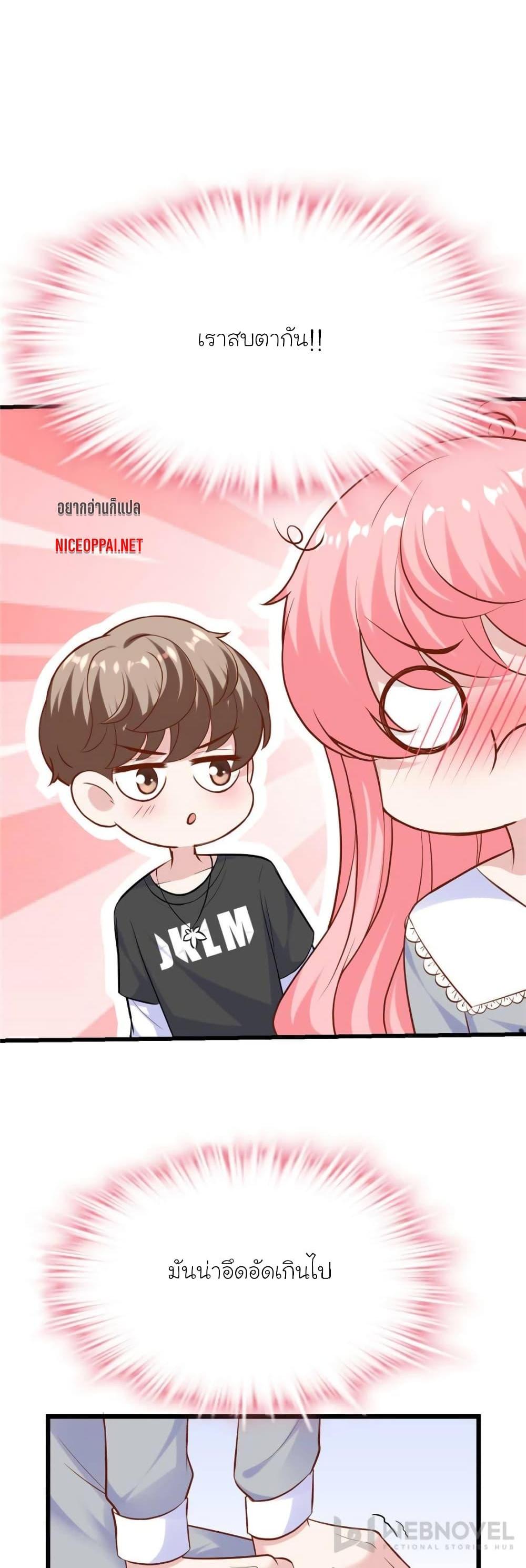 Manga-lc-com อ่านมังงะ อ่านการ์ตูน ออนไลน์ ฟรี My Beautiful Time With You ตอนที่ 1 2 3 4 5 6 7 8 9 10 11 12 13 14 ฟรี ไม่มีโฆษณา Manga-lc - อ่าน มังงะ อ่าน การ์ตูน ออนไลน์ อ่านมังงะ ฟรี