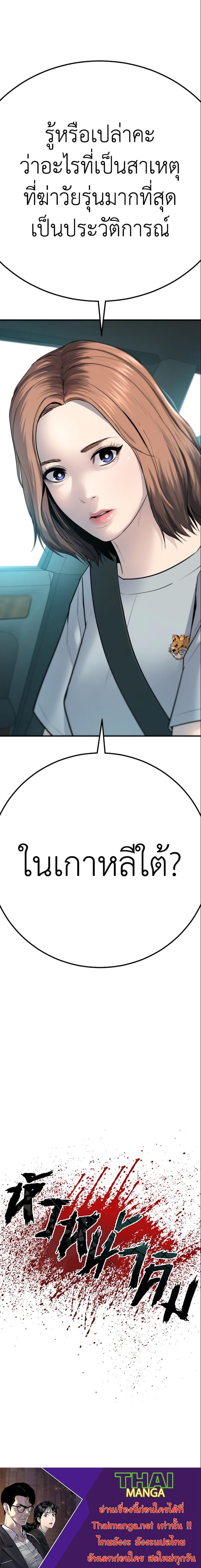 Manga-lc-com อ่านมังงะ อ่านการ์ตูน ออนไลน์ ฟรี Manager Kim ตอนที่ 1 2 3 4 5 6 7 8 9 10 11 12 13 14 ฟรี ไม่มีโฆษณา Manga-lc - อ่าน มังงะ อ่าน การ์ตูน ออนไลน์ อ่านมังงะ ฟรี