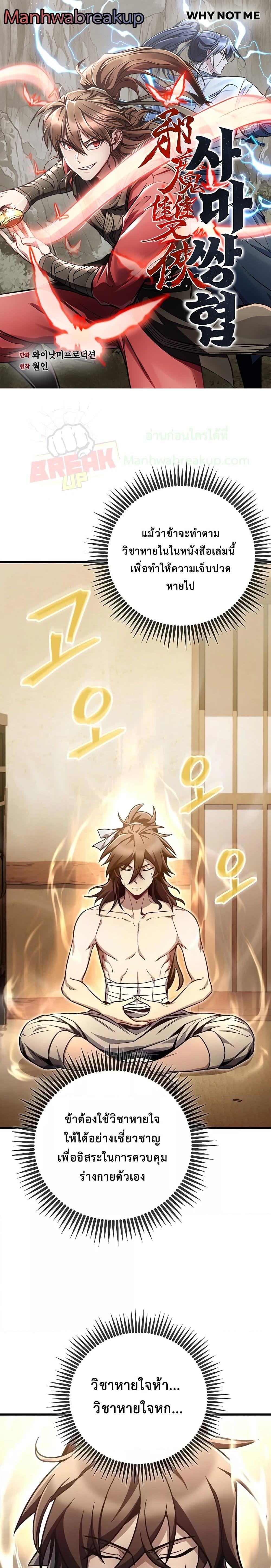 Manga-lc-com อ่านมังงะ อ่านการ์ตูน ออนไลน์ ฟรี TheTwinSwords ตอนที่ 1 2 3 4 5 6 7 8 9 10 11 12 13 14 ฟรี ไม่มีโฆษณา Manga-lc - อ่าน มังงะ อ่าน การ์ตูน ออนไลน์ อ่านมังงะ ฟรี