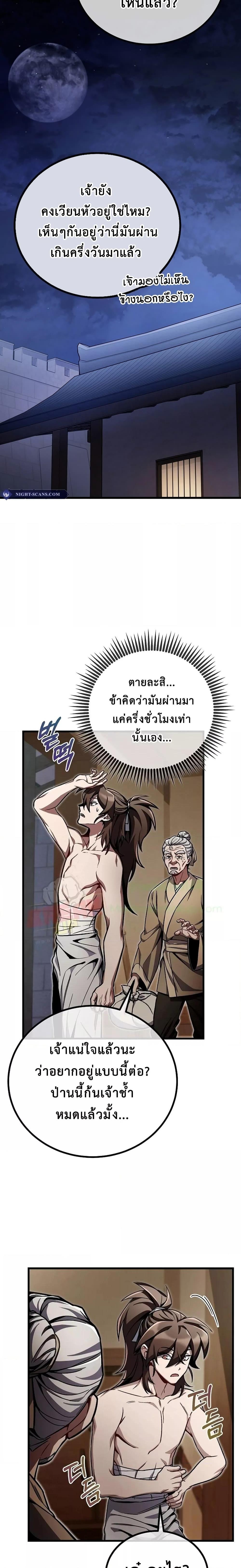Manga-lc-com อ่านมังงะ อ่านการ์ตูน ออนไลน์ ฟรี TheTwinSwords ตอนที่ 1 2 3 4 5 6 7 8 9 10 11 12 13 14 ฟรี ไม่มีโฆษณา Manga-lc - อ่าน มังงะ อ่าน การ์ตูน ออนไลน์ อ่านมังงะ ฟรี