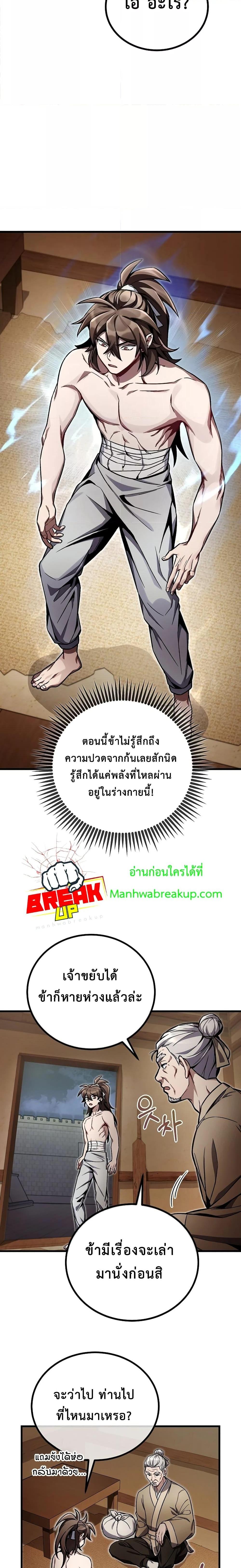 Manga-lc-com อ่านมังงะ อ่านการ์ตูน ออนไลน์ ฟรี TheTwinSwords ตอนที่ 1 2 3 4 5 6 7 8 9 10 11 12 13 14 ฟรี ไม่มีโฆษณา Manga-lc - อ่าน มังงะ อ่าน การ์ตูน ออนไลน์ อ่านมังงะ ฟรี