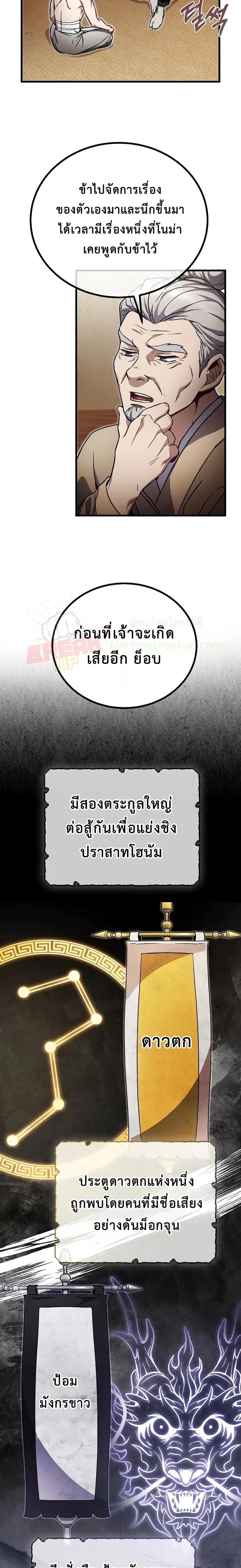 Manga-lc-com อ่านมังงะ อ่านการ์ตูน ออนไลน์ ฟรี TheTwinSwords ตอนที่ 1 2 3 4 5 6 7 8 9 10 11 12 13 14 ฟรี ไม่มีโฆษณา Manga-lc - อ่าน มังงะ อ่าน การ์ตูน ออนไลน์ อ่านมังงะ ฟรี