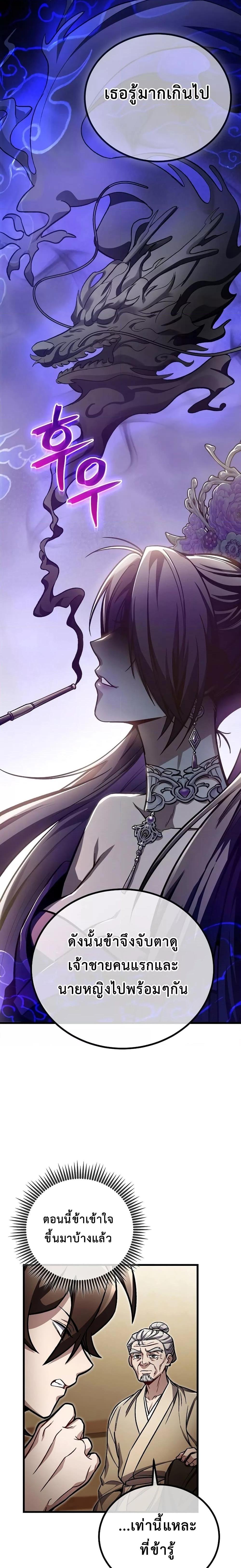 Manga-lc-com อ่านมังงะ อ่านการ์ตูน ออนไลน์ ฟรี TheTwinSwords ตอนที่ 1 2 3 4 5 6 7 8 9 10 11 12 13 14 ฟรี ไม่มีโฆษณา Manga-lc - อ่าน มังงะ อ่าน การ์ตูน ออนไลน์ อ่านมังงะ ฟรี