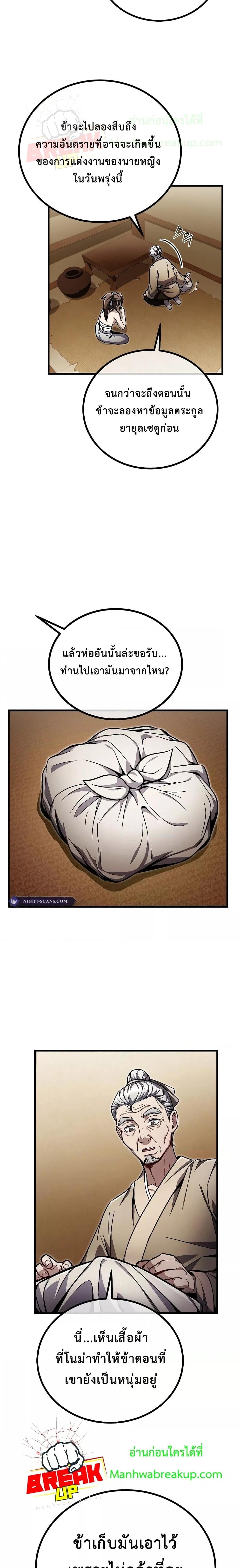 Manga-lc-com อ่านมังงะ อ่านการ์ตูน ออนไลน์ ฟรี TheTwinSwords ตอนที่ 1 2 3 4 5 6 7 8 9 10 11 12 13 14 ฟรี ไม่มีโฆษณา Manga-lc - อ่าน มังงะ อ่าน การ์ตูน ออนไลน์ อ่านมังงะ ฟรี