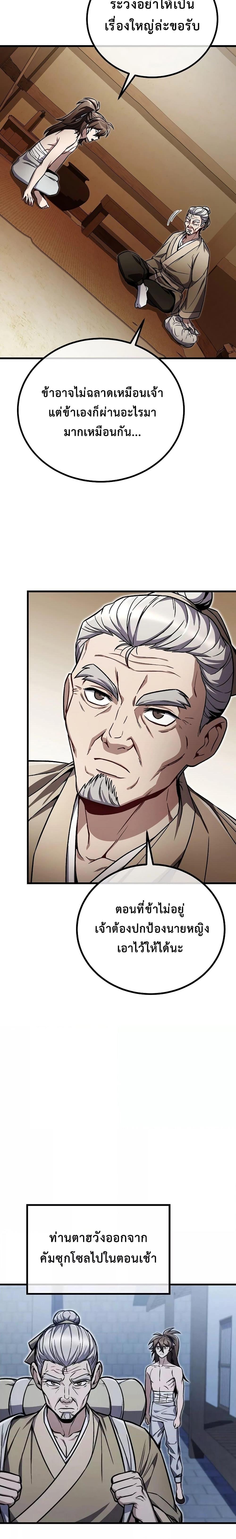 Manga-lc-com อ่านมังงะ อ่านการ์ตูน ออนไลน์ ฟรี TheTwinSwords ตอนที่ 1 2 3 4 5 6 7 8 9 10 11 12 13 14 ฟรี ไม่มีโฆษณา Manga-lc - อ่าน มังงะ อ่าน การ์ตูน ออนไลน์ อ่านมังงะ ฟรี