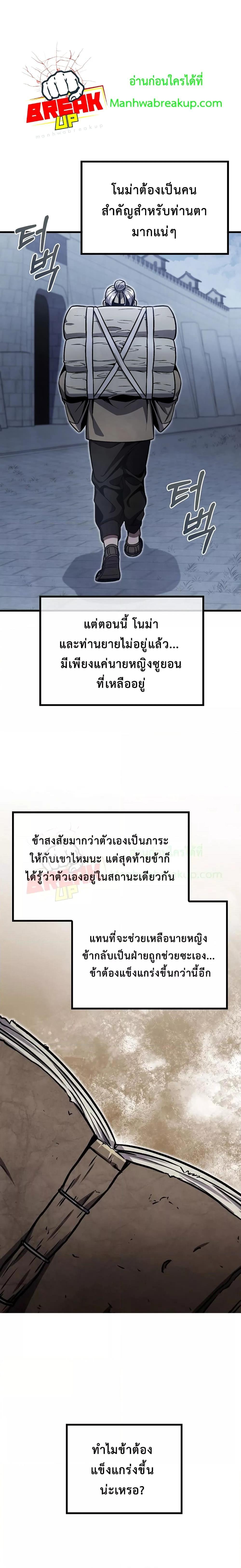 Manga-lc-com อ่านมังงะ อ่านการ์ตูน ออนไลน์ ฟรี TheTwinSwords ตอนที่ 1 2 3 4 5 6 7 8 9 10 11 12 13 14 ฟรี ไม่มีโฆษณา Manga-lc - อ่าน มังงะ อ่าน การ์ตูน ออนไลน์ อ่านมังงะ ฟรี