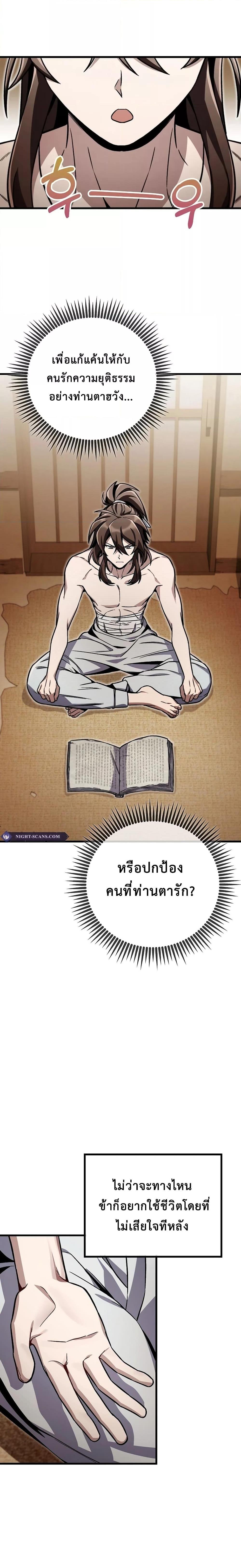 Manga-lc-com อ่านมังงะ อ่านการ์ตูน ออนไลน์ ฟรี TheTwinSwords ตอนที่ 1 2 3 4 5 6 7 8 9 10 11 12 13 14 ฟรี ไม่มีโฆษณา Manga-lc - อ่าน มังงะ อ่าน การ์ตูน ออนไลน์ อ่านมังงะ ฟรี