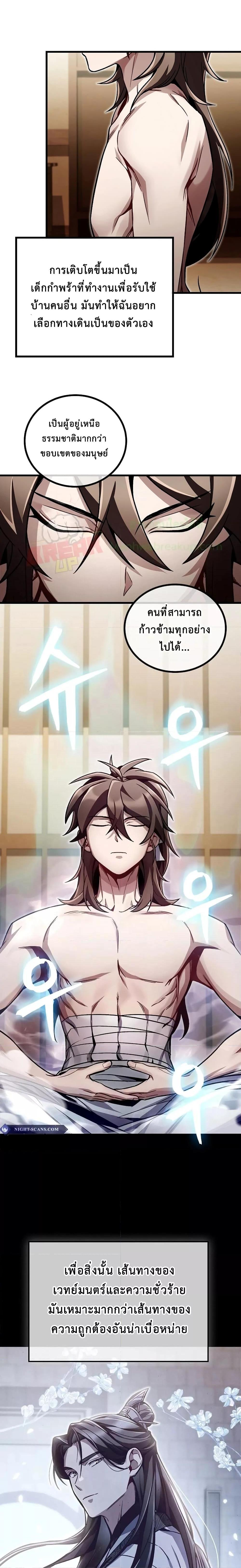 Manga-lc-com อ่านมังงะ อ่านการ์ตูน ออนไลน์ ฟรี TheTwinSwords ตอนที่ 1 2 3 4 5 6 7 8 9 10 11 12 13 14 ฟรี ไม่มีโฆษณา Manga-lc - อ่าน มังงะ อ่าน การ์ตูน ออนไลน์ อ่านมังงะ ฟรี