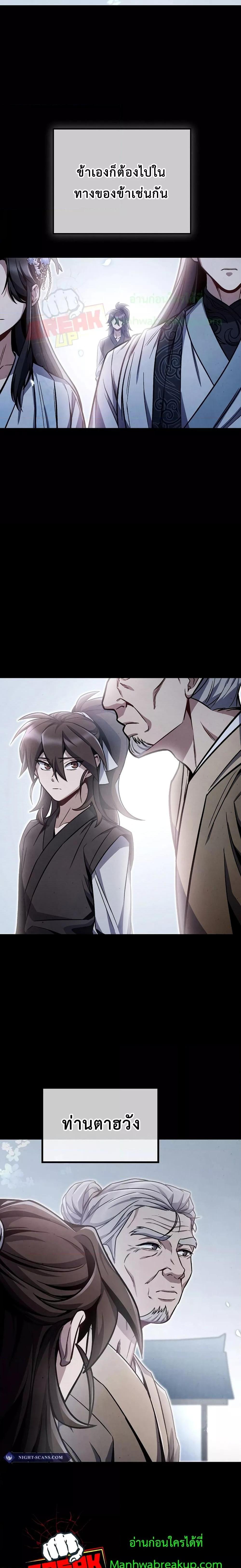 Manga-lc-com อ่านมังงะ อ่านการ์ตูน ออนไลน์ ฟรี TheTwinSwords ตอนที่ 1 2 3 4 5 6 7 8 9 10 11 12 13 14 ฟรี ไม่มีโฆษณา Manga-lc - อ่าน มังงะ อ่าน การ์ตูน ออนไลน์ อ่านมังงะ ฟรี