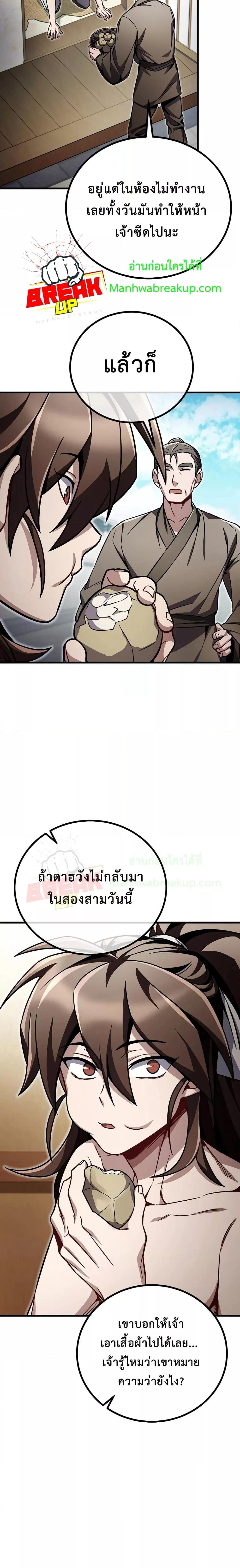 Manga-lc-com อ่านมังงะ อ่านการ์ตูน ออนไลน์ ฟรี TheTwinSwords ตอนที่ 1 2 3 4 5 6 7 8 9 10 11 12 13 14 ฟรี ไม่มีโฆษณา Manga-lc - อ่าน มังงะ อ่าน การ์ตูน ออนไลน์ อ่านมังงะ ฟรี