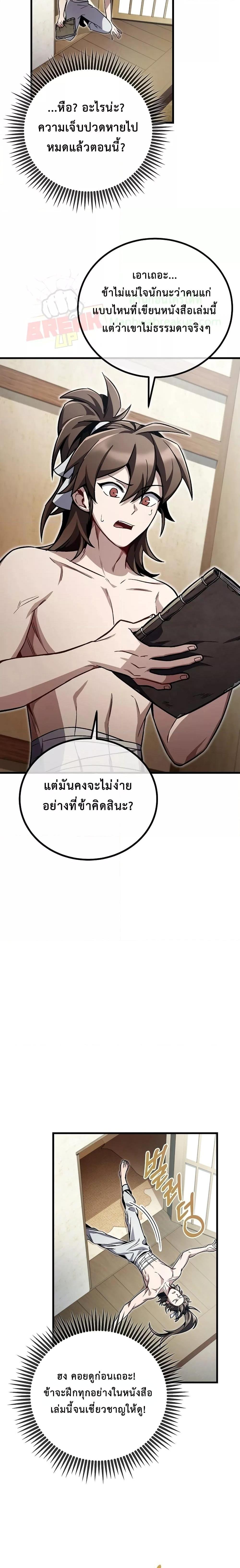 Manga-lc-com อ่านมังงะ อ่านการ์ตูน ออนไลน์ ฟรี TheTwinSwords ตอนที่ 1 2 3 4 5 6 7 8 9 10 11 12 13 14 ฟรี ไม่มีโฆษณา Manga-lc - อ่าน มังงะ อ่าน การ์ตูน ออนไลน์ อ่านมังงะ ฟรี