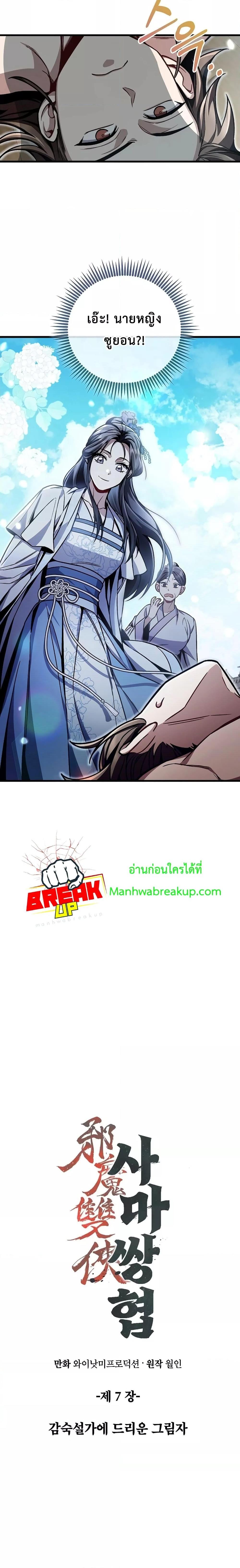 Manga-lc-com อ่านมังงะ อ่านการ์ตูน ออนไลน์ ฟรี TheTwinSwords ตอนที่ 1 2 3 4 5 6 7 8 9 10 11 12 13 14 ฟรี ไม่มีโฆษณา Manga-lc - อ่าน มังงะ อ่าน การ์ตูน ออนไลน์ อ่านมังงะ ฟรี