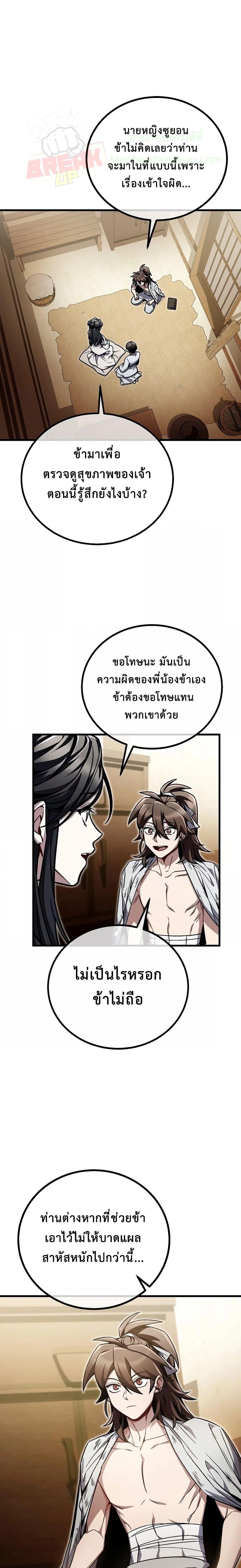 Manga-lc-com อ่านมังงะ อ่านการ์ตูน ออนไลน์ ฟรี TheTwinSwords ตอนที่ 1 2 3 4 5 6 7 8 9 10 11 12 13 14 ฟรี ไม่มีโฆษณา Manga-lc - อ่าน มังงะ อ่าน การ์ตูน ออนไลน์ อ่านมังงะ ฟรี