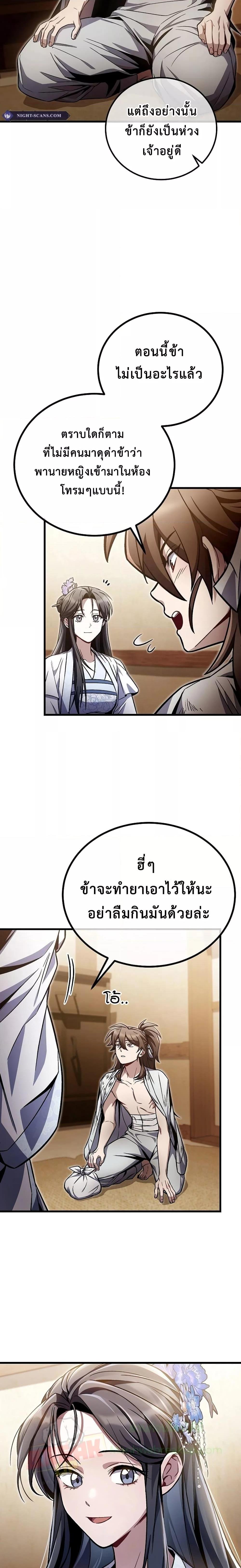 Manga-lc-com อ่านมังงะ อ่านการ์ตูน ออนไลน์ ฟรี TheTwinSwords ตอนที่ 1 2 3 4 5 6 7 8 9 10 11 12 13 14 ฟรี ไม่มีโฆษณา Manga-lc - อ่าน มังงะ อ่าน การ์ตูน ออนไลน์ อ่านมังงะ ฟรี