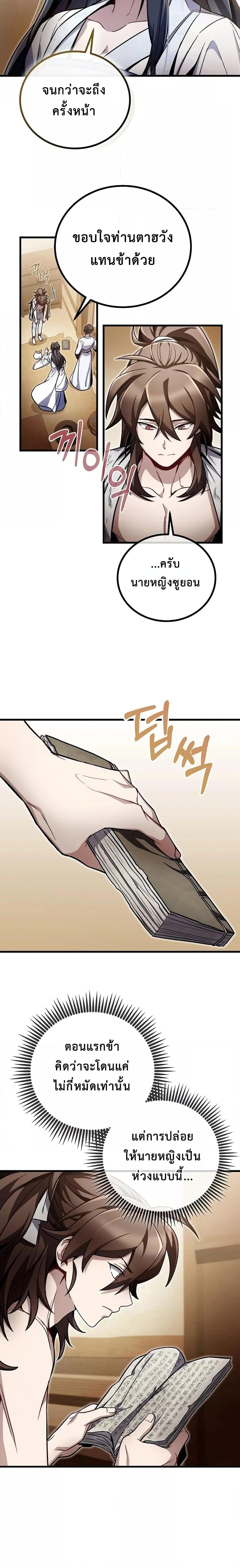 Manga-lc-com อ่านมังงะ อ่านการ์ตูน ออนไลน์ ฟรี TheTwinSwords ตอนที่ 1 2 3 4 5 6 7 8 9 10 11 12 13 14 ฟรี ไม่มีโฆษณา Manga-lc - อ่าน มังงะ อ่าน การ์ตูน ออนไลน์ อ่านมังงะ ฟรี