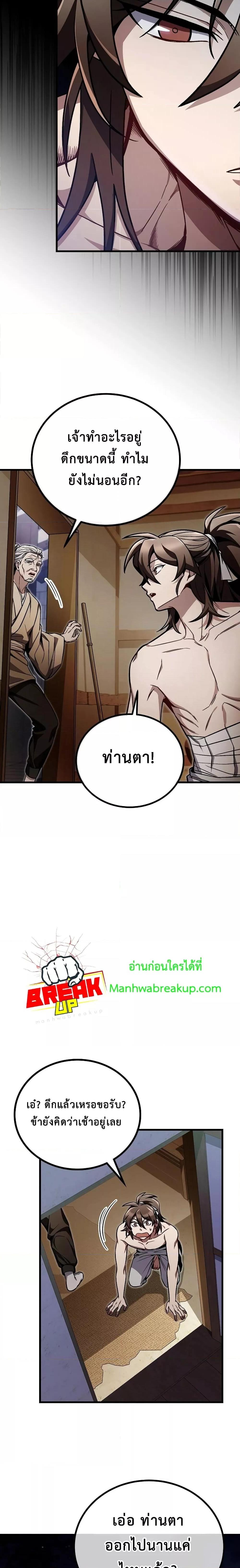 Manga-lc-com อ่านมังงะ อ่านการ์ตูน ออนไลน์ ฟรี TheTwinSwords ตอนที่ 1 2 3 4 5 6 7 8 9 10 11 12 13 14 ฟรี ไม่มีโฆษณา Manga-lc - อ่าน มังงะ อ่าน การ์ตูน ออนไลน์ อ่านมังงะ ฟรี