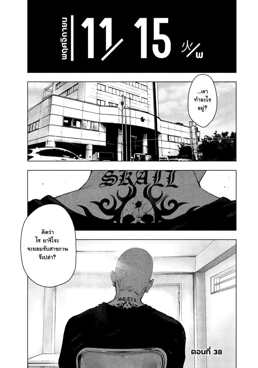 Manga-lc-com อ่านมังงะ อ่านการ์ตูน ออนไลน์ ฟรี Shin’ai naru Boku e Satsui o Komete ตอนที่ 1 2 3 4 5 6 7 8 9 10 11 12 13 14 ฟรี ไม่มีโฆษณา Manga-lc - อ่าน มังงะ อ่าน การ์ตูน ออนไลน์ อ่านมังงะ ฟรี