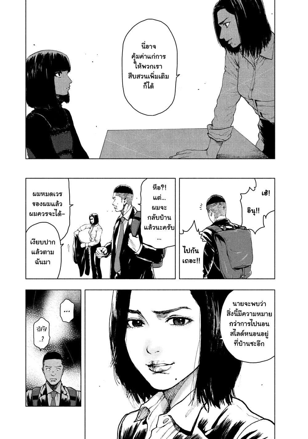 Manga-lc-com อ่านมังงะ อ่านการ์ตูน ออนไลน์ ฟรี Shin’ai naru Boku e Satsui o Komete ตอนที่ 1 2 3 4 5 6 7 8 9 10 11 12 13 14 ฟรี ไม่มีโฆษณา Manga-lc - อ่าน มังงะ อ่าน การ์ตูน ออนไลน์ อ่านมังงะ ฟรี