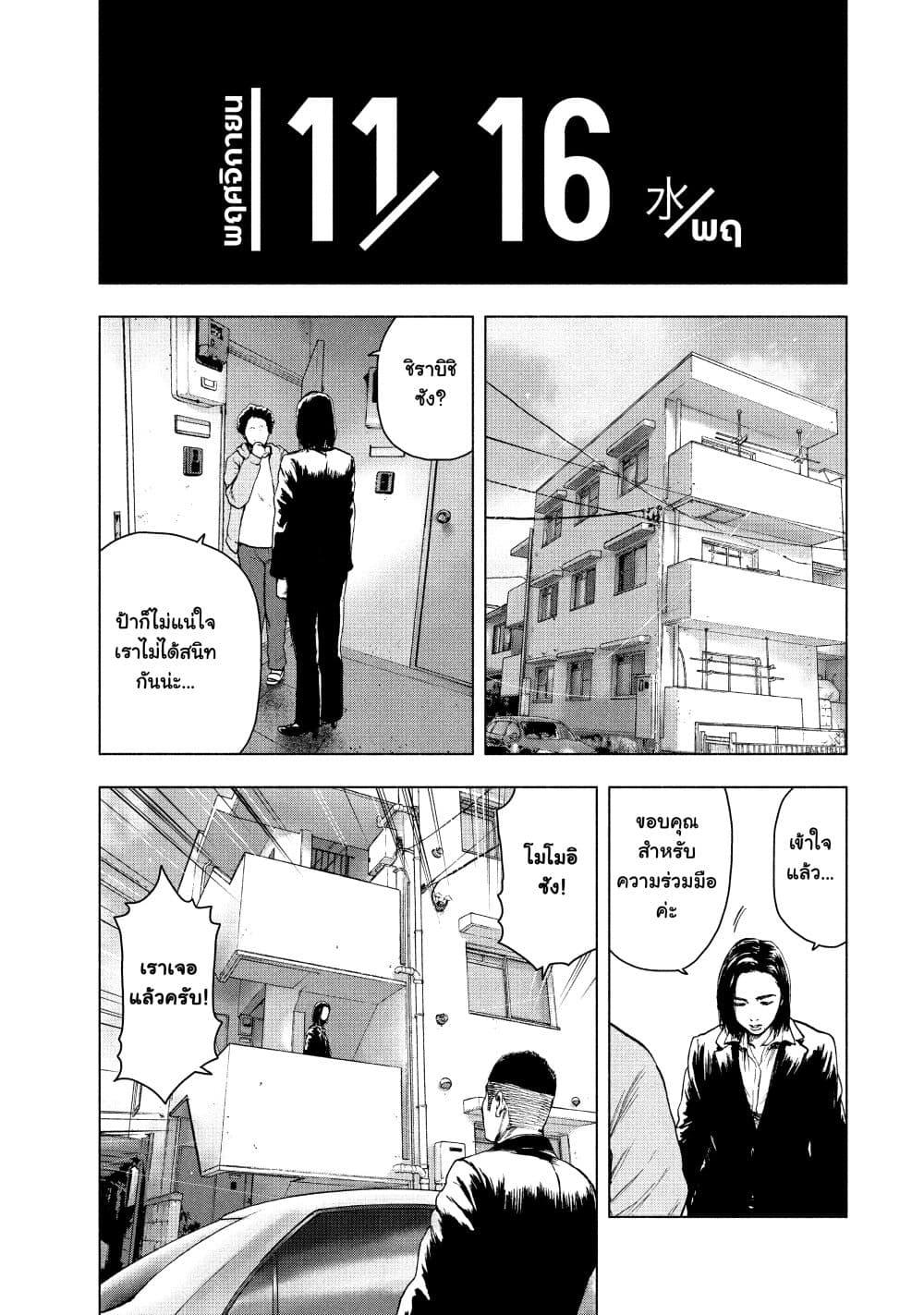 Manga-lc-com อ่านมังงะ อ่านการ์ตูน ออนไลน์ ฟรี Shin’ai naru Boku e Satsui o Komete ตอนที่ 1 2 3 4 5 6 7 8 9 10 11 12 13 14 ฟรี ไม่มีโฆษณา Manga-lc - อ่าน มังงะ อ่าน การ์ตูน ออนไลน์ อ่านมังงะ ฟรี