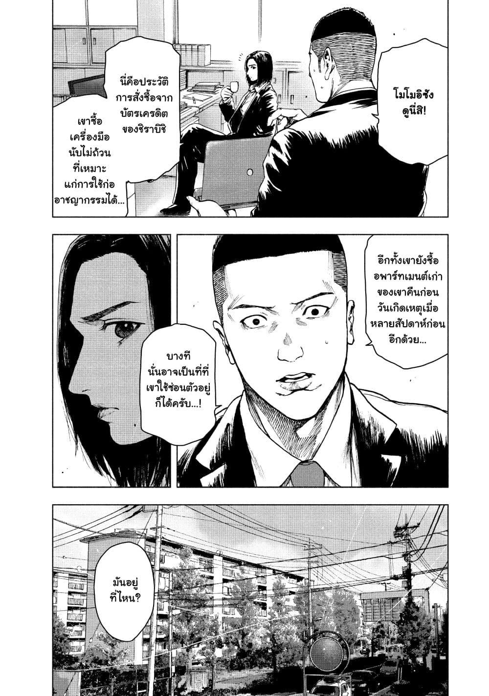 Manga-lc-com อ่านมังงะ อ่านการ์ตูน ออนไลน์ ฟรี Shin’ai naru Boku e Satsui o Komete ตอนที่ 1 2 3 4 5 6 7 8 9 10 11 12 13 14 ฟรี ไม่มีโฆษณา Manga-lc - อ่าน มังงะ อ่าน การ์ตูน ออนไลน์ อ่านมังงะ ฟรี