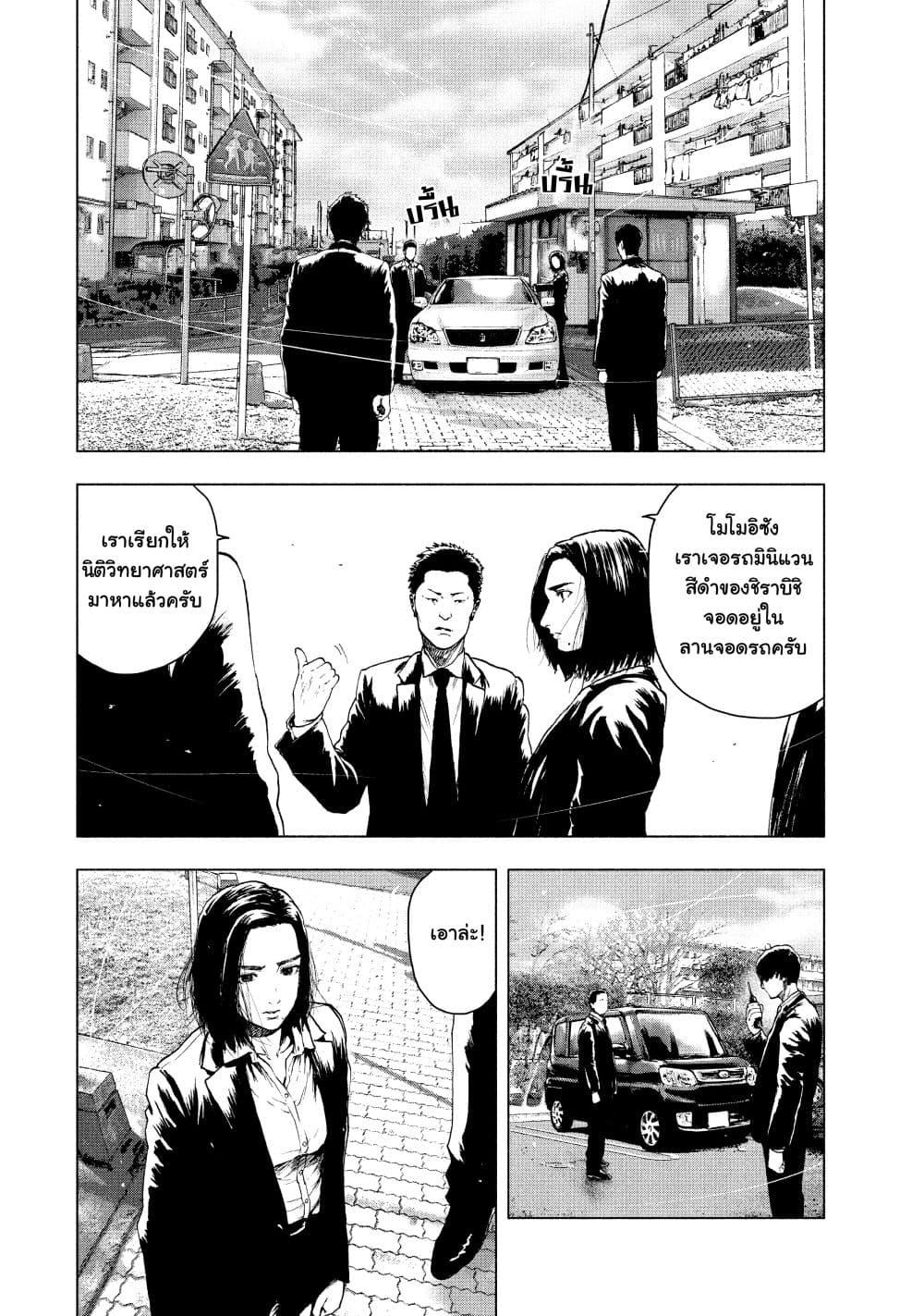 Manga-lc-com อ่านมังงะ อ่านการ์ตูน ออนไลน์ ฟรี Shin’ai naru Boku e Satsui o Komete ตอนที่ 1 2 3 4 5 6 7 8 9 10 11 12 13 14 ฟรี ไม่มีโฆษณา Manga-lc - อ่าน มังงะ อ่าน การ์ตูน ออนไลน์ อ่านมังงะ ฟรี