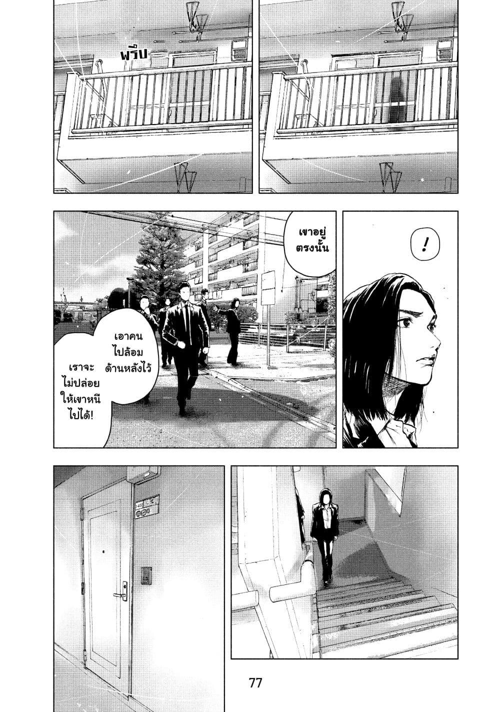 Manga-lc-com อ่านมังงะ อ่านการ์ตูน ออนไลน์ ฟรี Shin’ai naru Boku e Satsui o Komete ตอนที่ 1 2 3 4 5 6 7 8 9 10 11 12 13 14 ฟรี ไม่มีโฆษณา Manga-lc - อ่าน มังงะ อ่าน การ์ตูน ออนไลน์ อ่านมังงะ ฟรี