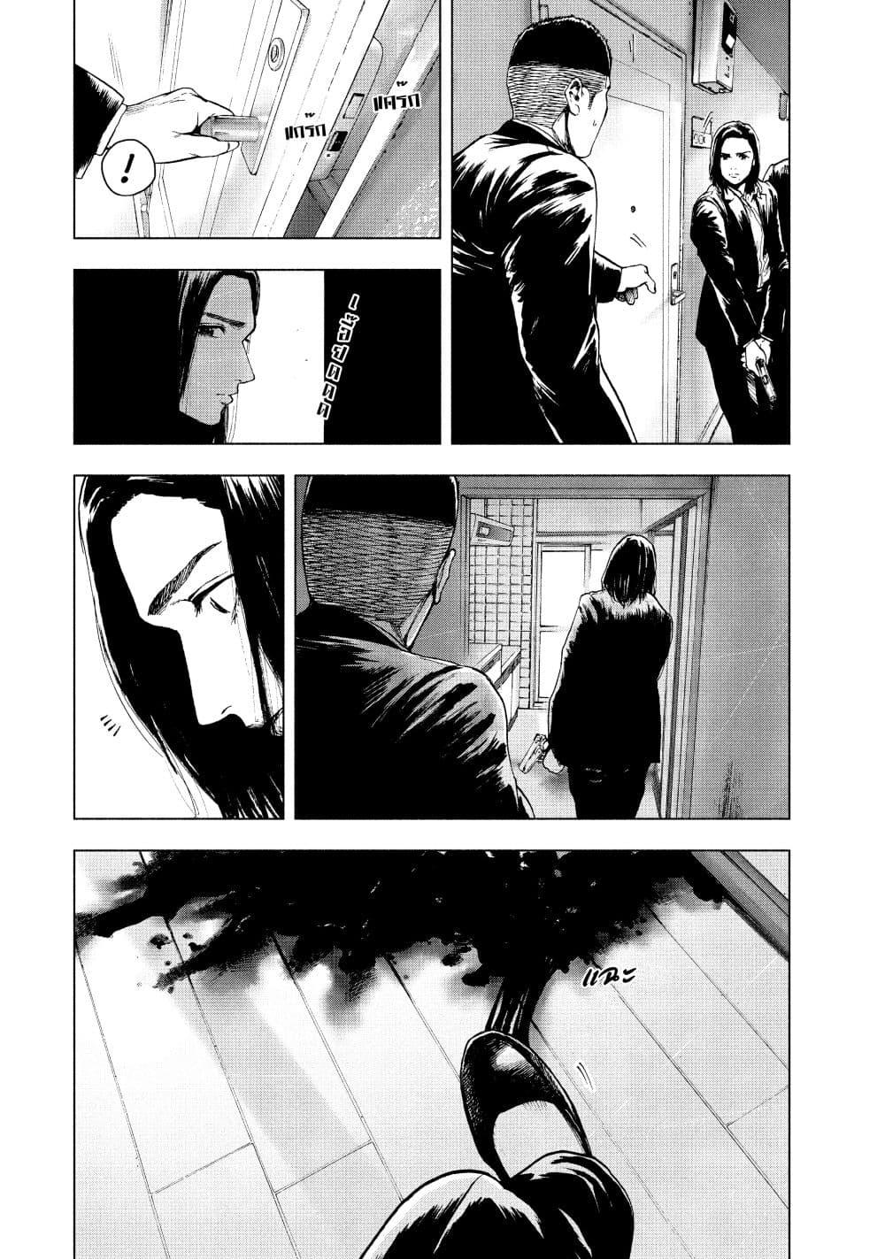 Manga-lc-com อ่านมังงะ อ่านการ์ตูน ออนไลน์ ฟรี Shin’ai naru Boku e Satsui o Komete ตอนที่ 1 2 3 4 5 6 7 8 9 10 11 12 13 14 ฟรี ไม่มีโฆษณา Manga-lc - อ่าน มังงะ อ่าน การ์ตูน ออนไลน์ อ่านมังงะ ฟรี