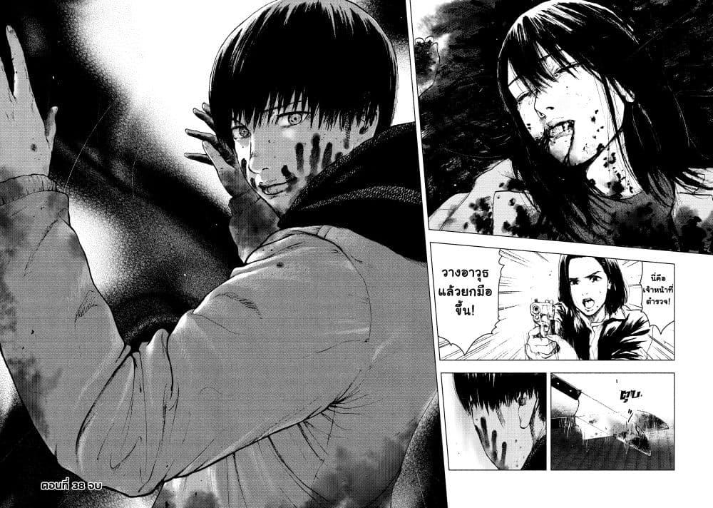 Manga-lc-com อ่านมังงะ อ่านการ์ตูน ออนไลน์ ฟรี Shin’ai naru Boku e Satsui o Komete ตอนที่ 1 2 3 4 5 6 7 8 9 10 11 12 13 14 ฟรี ไม่มีโฆษณา Manga-lc - อ่าน มังงะ อ่าน การ์ตูน ออนไลน์ อ่านมังงะ ฟรี
