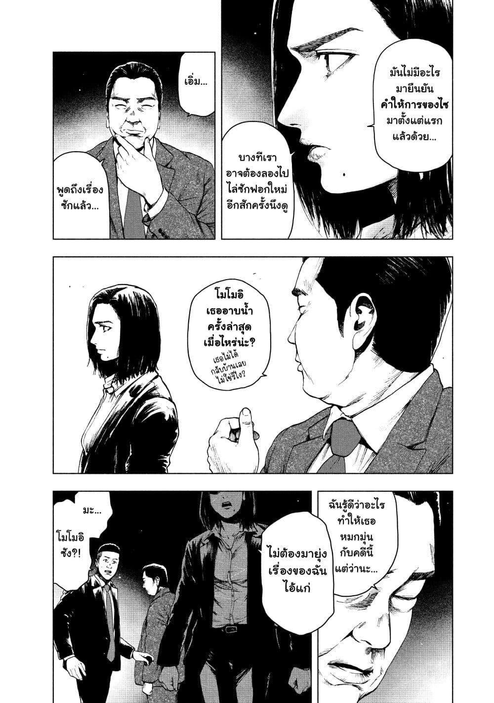 Manga-lc-com อ่านมังงะ อ่านการ์ตูน ออนไลน์ ฟรี Shin’ai naru Boku e Satsui o Komete ตอนที่ 1 2 3 4 5 6 7 8 9 10 11 12 13 14 ฟรี ไม่มีโฆษณา Manga-lc - อ่าน มังงะ อ่าน การ์ตูน ออนไลน์ อ่านมังงะ ฟรี