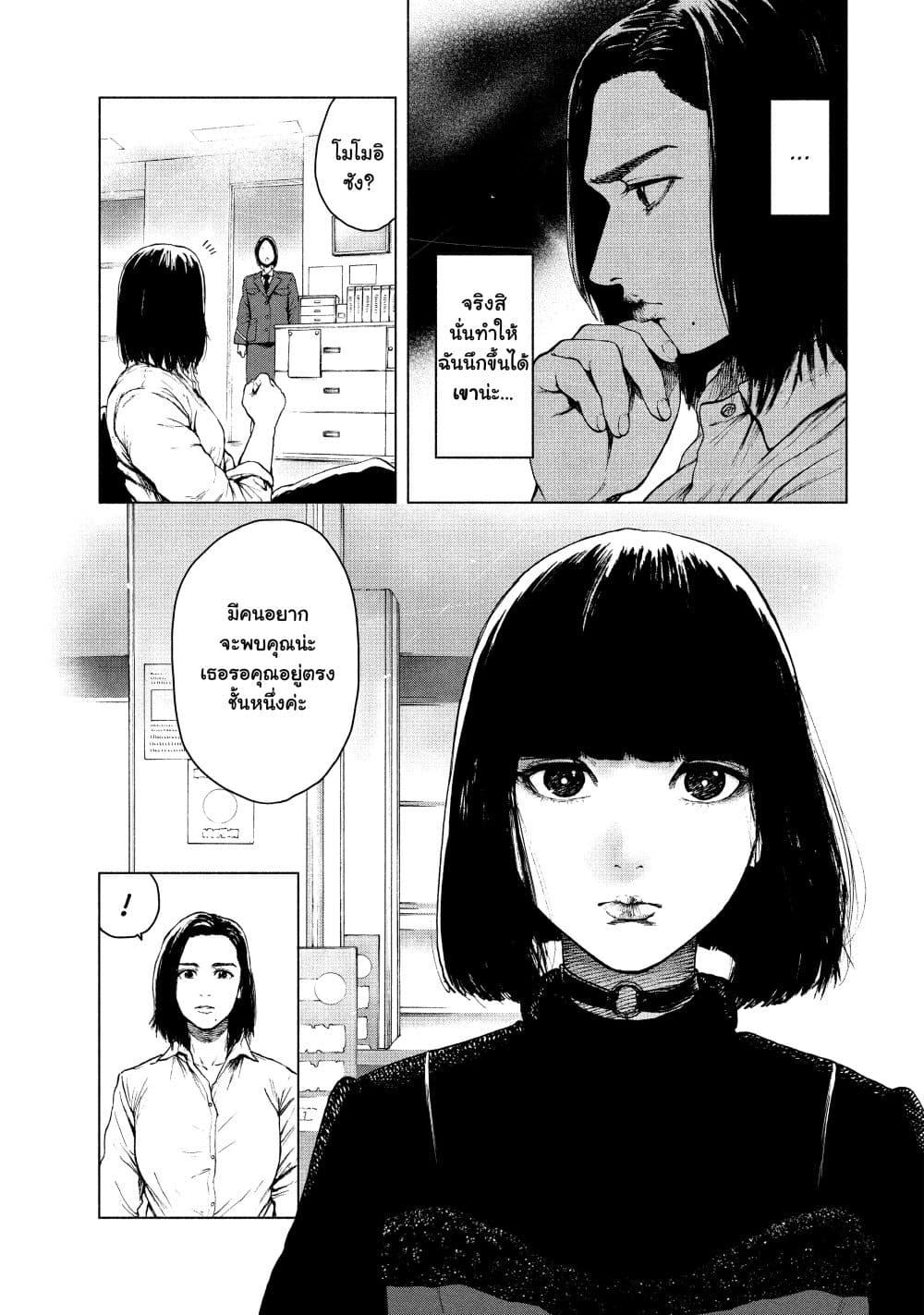 Manga-lc-com อ่านมังงะ อ่านการ์ตูน ออนไลน์ ฟรี Shin’ai naru Boku e Satsui o Komete ตอนที่ 1 2 3 4 5 6 7 8 9 10 11 12 13 14 ฟรี ไม่มีโฆษณา Manga-lc - อ่าน มังงะ อ่าน การ์ตูน ออนไลน์ อ่านมังงะ ฟรี