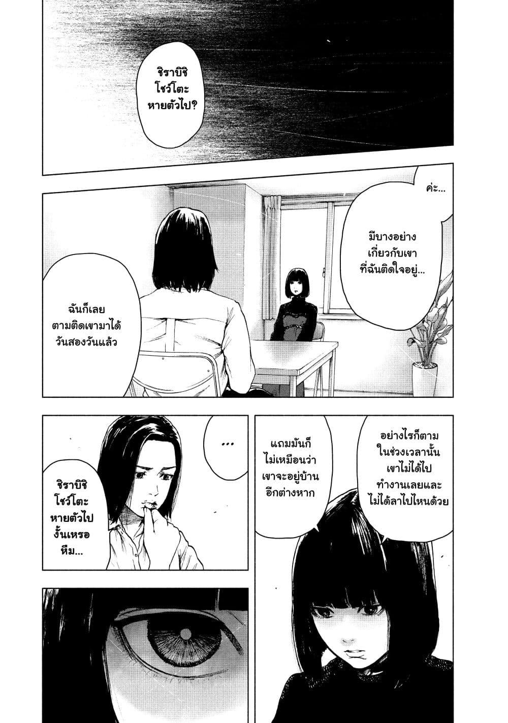 Manga-lc-com อ่านมังงะ อ่านการ์ตูน ออนไลน์ ฟรี Shin’ai naru Boku e Satsui o Komete ตอนที่ 1 2 3 4 5 6 7 8 9 10 11 12 13 14 ฟรี ไม่มีโฆษณา Manga-lc - อ่าน มังงะ อ่าน การ์ตูน ออนไลน์ อ่านมังงะ ฟรี