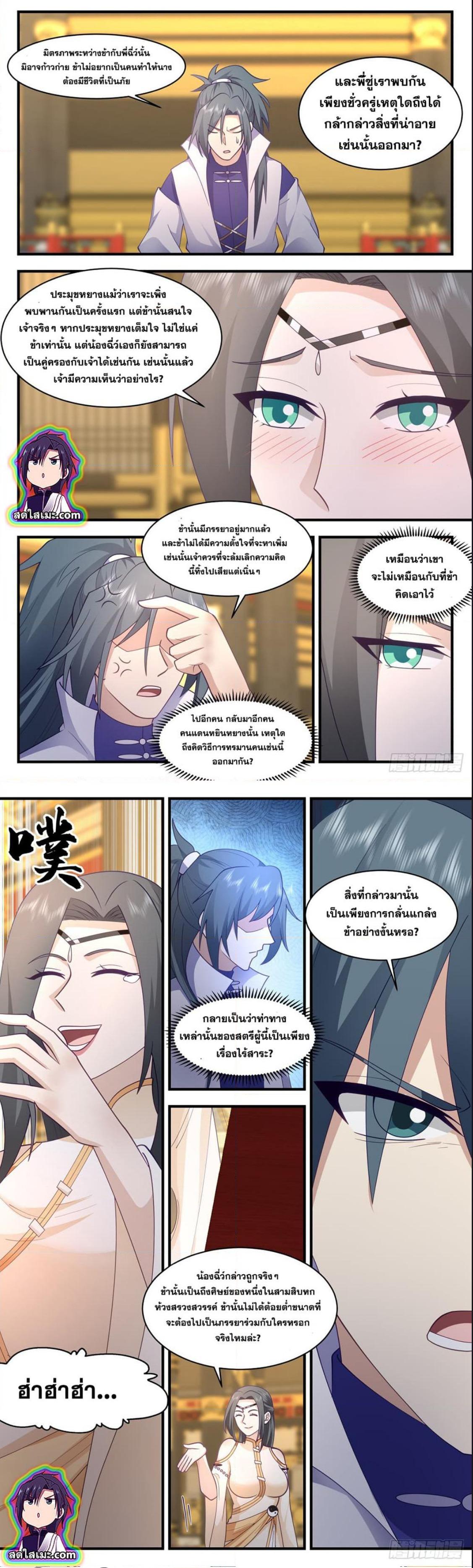 Manga-lc-com อ่านมังงะ อ่านการ์ตูน ออนไลน์ ฟรี Martial Peak ตอนที่ 1 2 3 4 5 6 7 8 9 10 11 12 13 14 ฟรี ไม่มีโฆษณา Manga-lc - อ่าน มังงะ อ่าน การ์ตูน ออนไลน์ อ่านมังงะ ฟรี