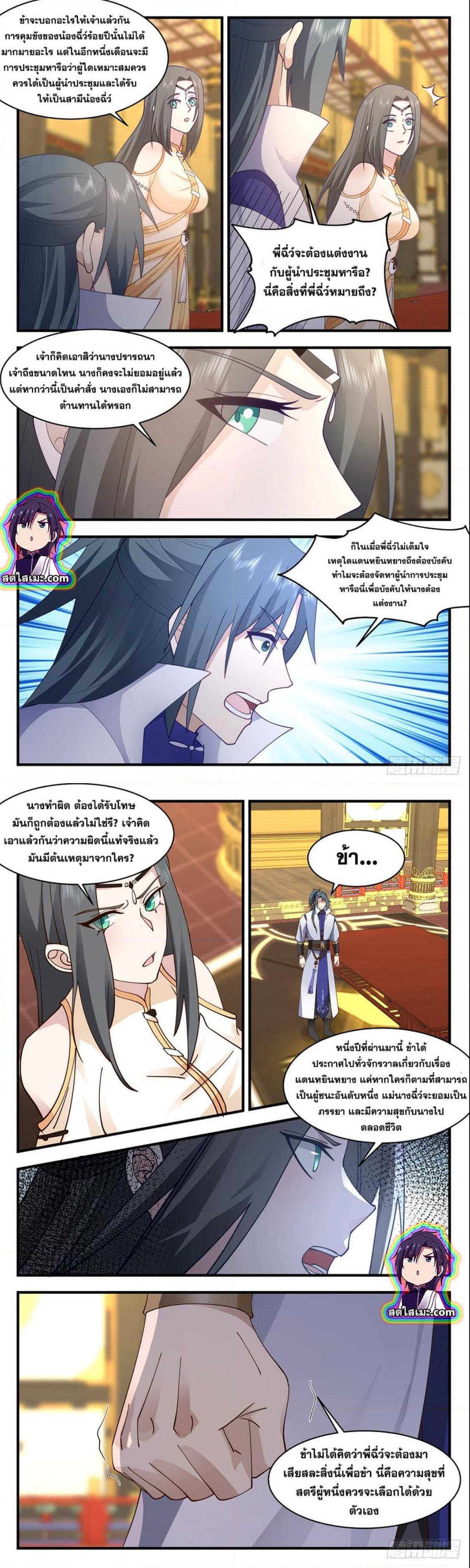 Manga-lc-com อ่านมังงะ อ่านการ์ตูน ออนไลน์ ฟรี Martial Peak ตอนที่ 1 2 3 4 5 6 7 8 9 10 11 12 13 14 ฟรี ไม่มีโฆษณา Manga-lc - อ่าน มังงะ อ่าน การ์ตูน ออนไลน์ อ่านมังงะ ฟรี