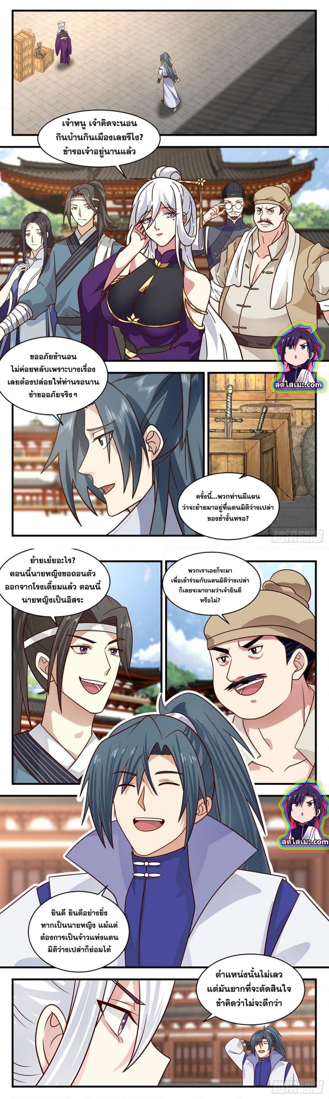 Manga-lc-com อ่านมังงะ อ่านการ์ตูน ออนไลน์ ฟรี Martial Peak ตอนที่ 1 2 3 4 5 6 7 8 9 10 11 12 13 14 ฟรี ไม่มีโฆษณา Manga-lc - อ่าน มังงะ อ่าน การ์ตูน ออนไลน์ อ่านมังงะ ฟรี