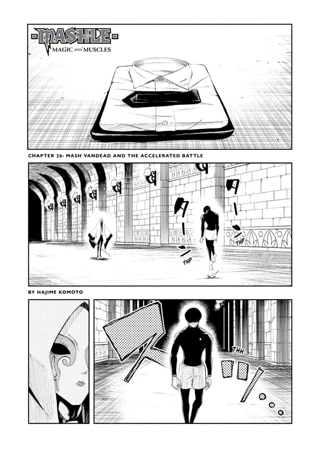 Manga-lc-com อ่านมังงะ อ่านการ์ตูน ออนไลน์ ฟรี Mashle Magic and Muscles ศึกโลกเวทมนตร์ คนพลังกล้าม ตอนที่ 1 2 3 4 5 6 7 8 9 10 11 12 13 14 ฟรี ไม่มีโฆษณา Manga-lc - อ่าน มังงะ อ่าน การ์ตูน ออนไลน์ อ่านมังงะ ฟรี