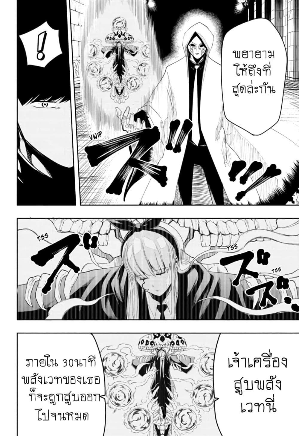 Manga-lc-com อ่านมังงะ อ่านการ์ตูน ออนไลน์ ฟรี Mashle Magic and Muscles ศึกโลกเวทมนตร์ คนพลังกล้าม ตอนที่ 1 2 3 4 5 6 7 8 9 10 11 12 13 14 ฟรี ไม่มีโฆษณา Manga-lc - อ่าน มังงะ อ่าน การ์ตูน ออนไลน์ อ่านมังงะ ฟรี