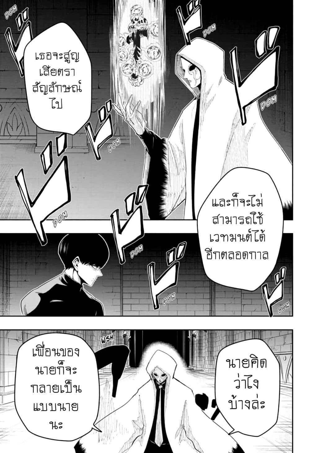Manga-lc-com อ่านมังงะ อ่านการ์ตูน ออนไลน์ ฟรี Mashle Magic and Muscles ศึกโลกเวทมนตร์ คนพลังกล้าม ตอนที่ 1 2 3 4 5 6 7 8 9 10 11 12 13 14 ฟรี ไม่มีโฆษณา Manga-lc - อ่าน มังงะ อ่าน การ์ตูน ออนไลน์ อ่านมังงะ ฟรี