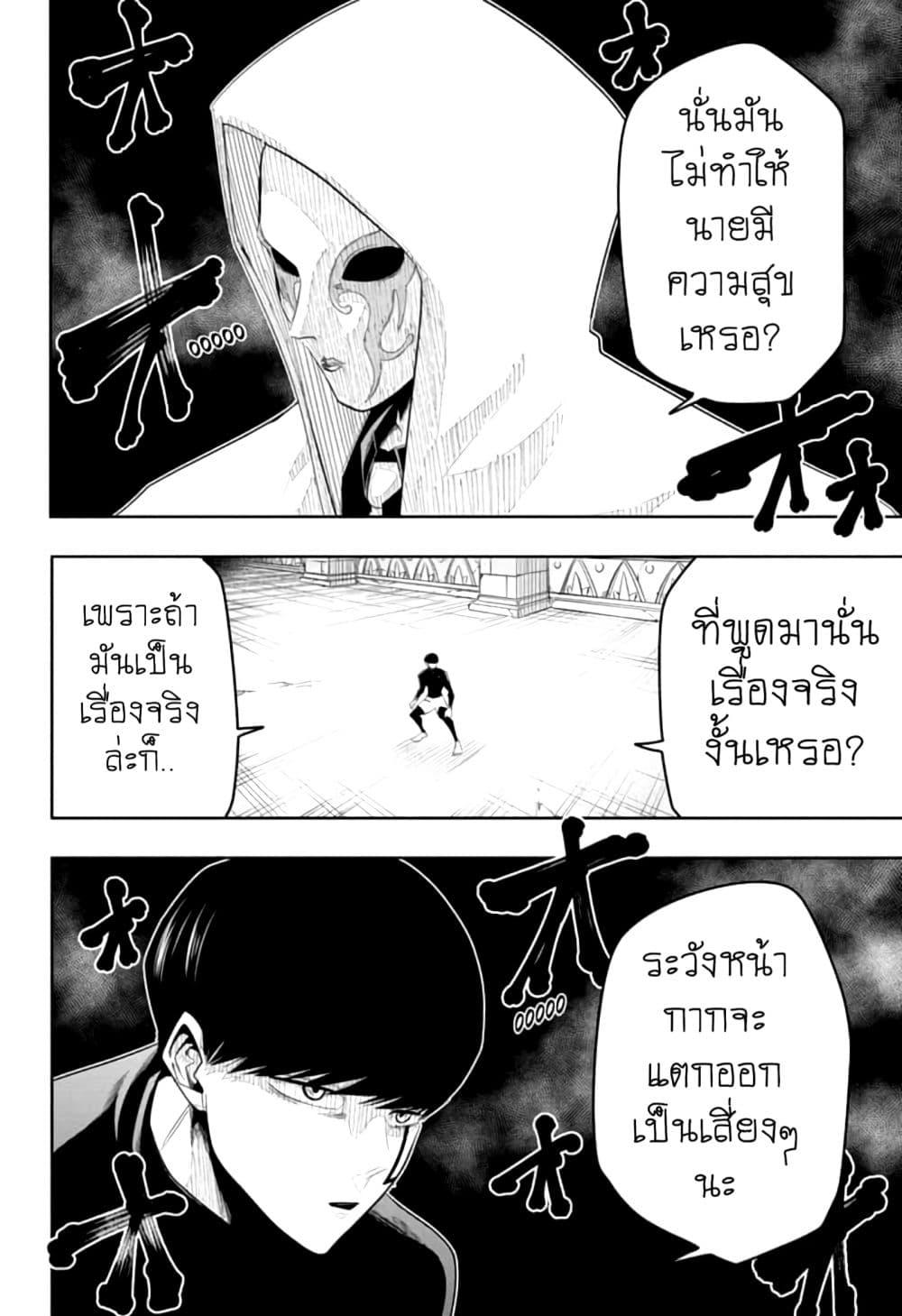 Manga-lc-com อ่านมังงะ อ่านการ์ตูน ออนไลน์ ฟรี Mashle Magic and Muscles ศึกโลกเวทมนตร์ คนพลังกล้าม ตอนที่ 1 2 3 4 5 6 7 8 9 10 11 12 13 14 ฟรี ไม่มีโฆษณา Manga-lc - อ่าน มังงะ อ่าน การ์ตูน ออนไลน์ อ่านมังงะ ฟรี