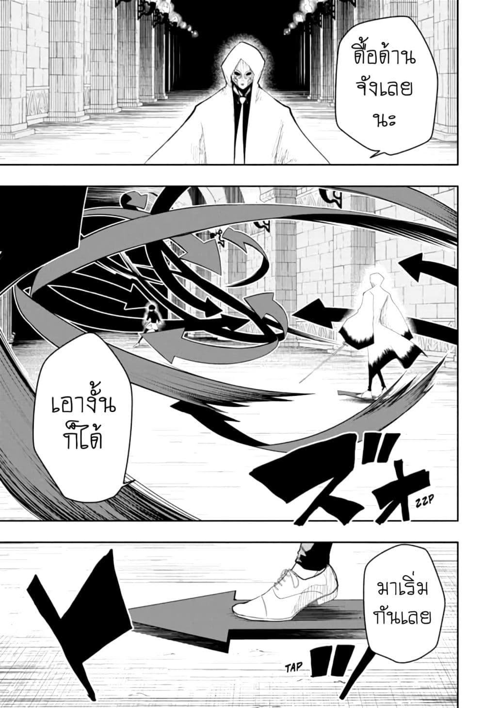 Manga-lc-com อ่านมังงะ อ่านการ์ตูน ออนไลน์ ฟรี Mashle Magic and Muscles ศึกโลกเวทมนตร์ คนพลังกล้าม ตอนที่ 1 2 3 4 5 6 7 8 9 10 11 12 13 14 ฟรี ไม่มีโฆษณา Manga-lc - อ่าน มังงะ อ่าน การ์ตูน ออนไลน์ อ่านมังงะ ฟรี