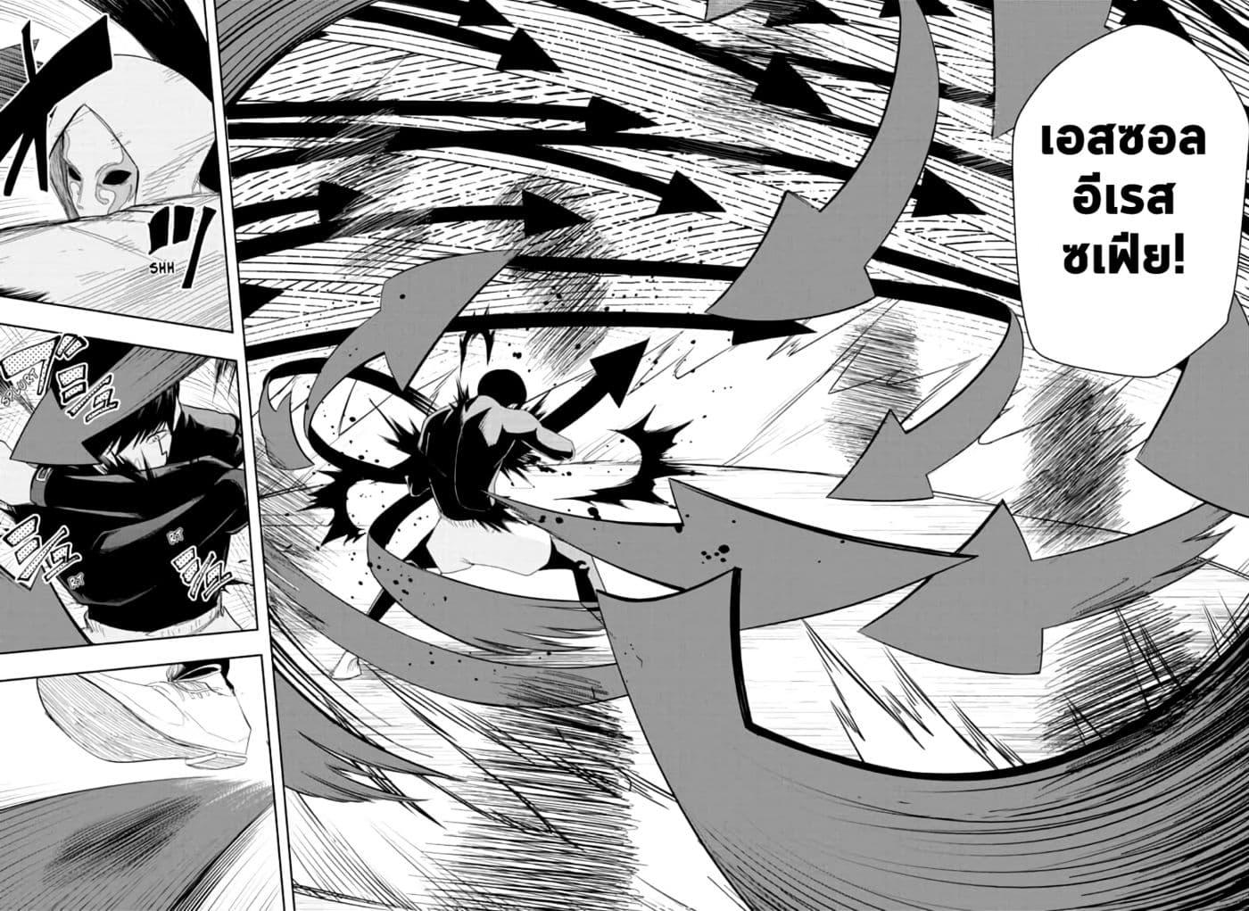 Manga-lc-com อ่านมังงะ อ่านการ์ตูน ออนไลน์ ฟรี Mashle Magic and Muscles ศึกโลกเวทมนตร์ คนพลังกล้าม ตอนที่ 1 2 3 4 5 6 7 8 9 10 11 12 13 14 ฟรี ไม่มีโฆษณา Manga-lc - อ่าน มังงะ อ่าน การ์ตูน ออนไลน์ อ่านมังงะ ฟรี