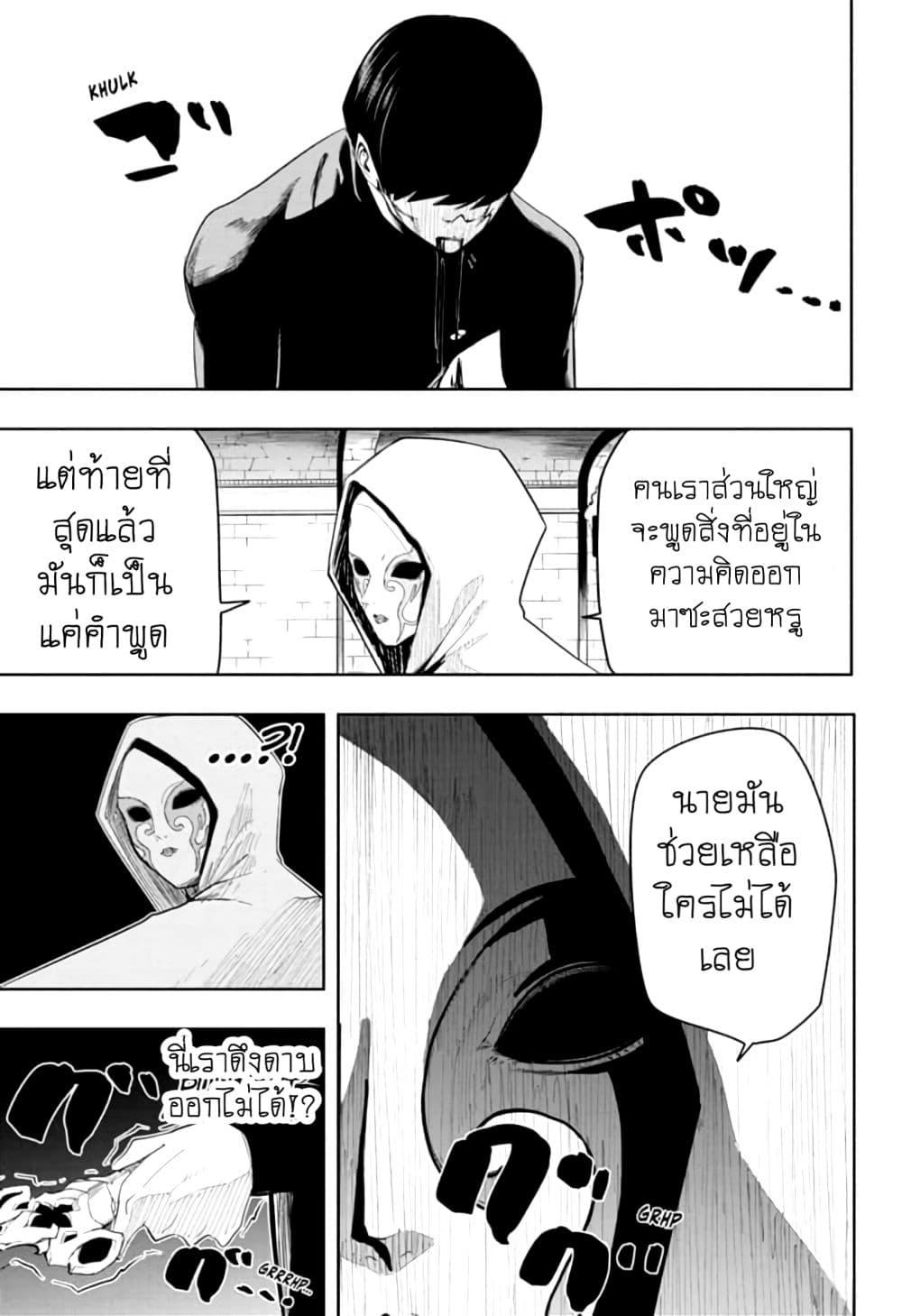 Manga-lc-com อ่านมังงะ อ่านการ์ตูน ออนไลน์ ฟรี Mashle Magic and Muscles ศึกโลกเวทมนตร์ คนพลังกล้าม ตอนที่ 1 2 3 4 5 6 7 8 9 10 11 12 13 14 ฟรี ไม่มีโฆษณา Manga-lc - อ่าน มังงะ อ่าน การ์ตูน ออนไลน์ อ่านมังงะ ฟรี