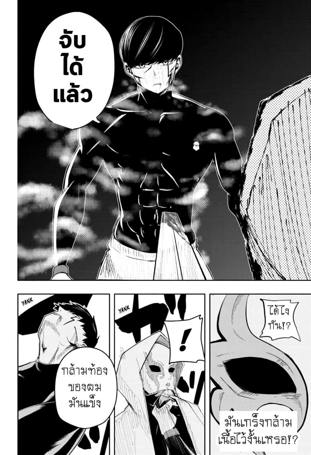 Manga-lc-com อ่านมังงะ อ่านการ์ตูน ออนไลน์ ฟรี Mashle Magic and Muscles ศึกโลกเวทมนตร์ คนพลังกล้าม ตอนที่ 1 2 3 4 5 6 7 8 9 10 11 12 13 14 ฟรี ไม่มีโฆษณา Manga-lc - อ่าน มังงะ อ่าน การ์ตูน ออนไลน์ อ่านมังงะ ฟรี