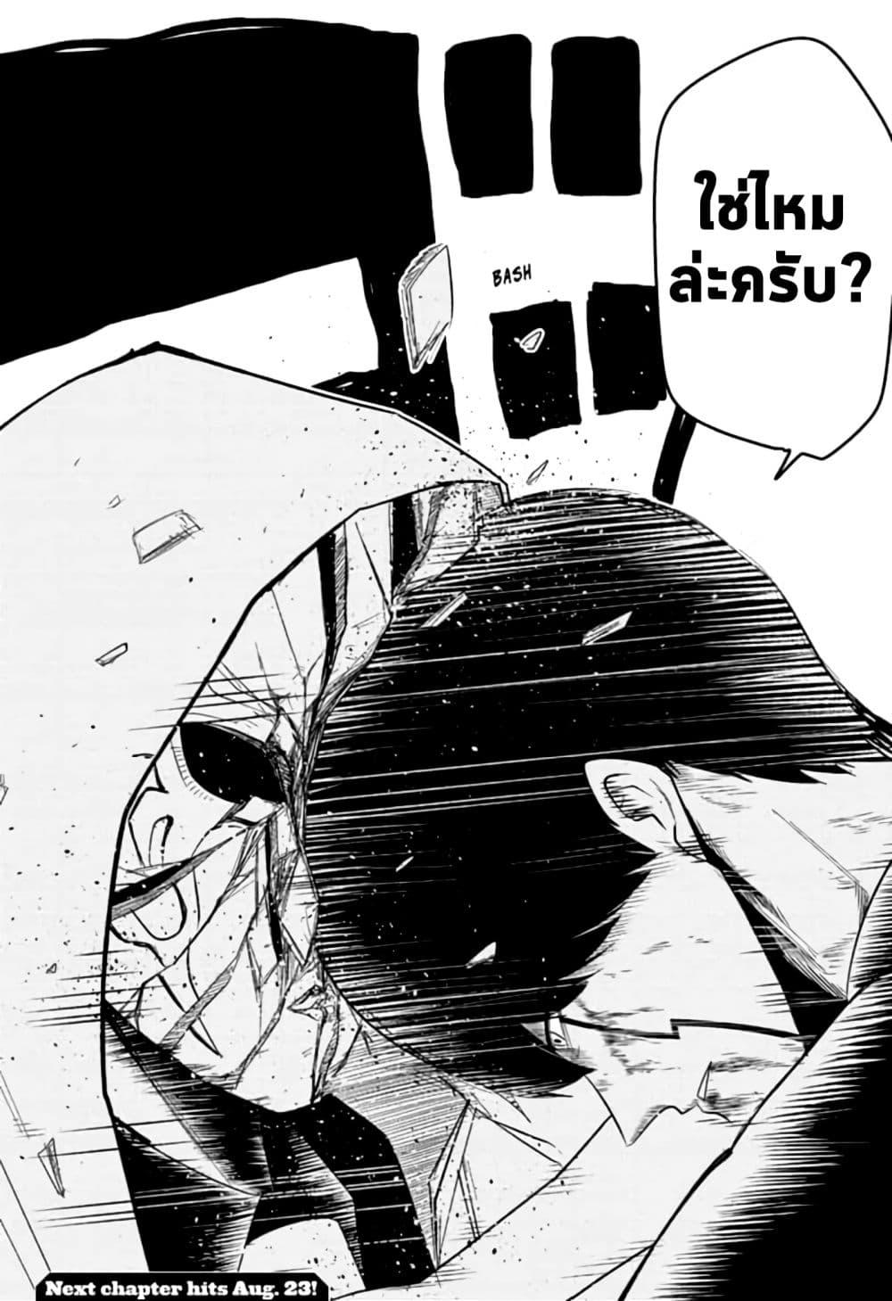 Manga-lc-com อ่านมังงะ อ่านการ์ตูน ออนไลน์ ฟรี Mashle Magic and Muscles ศึกโลกเวทมนตร์ คนพลังกล้าม ตอนที่ 1 2 3 4 5 6 7 8 9 10 11 12 13 14 ฟรี ไม่มีโฆษณา Manga-lc - อ่าน มังงะ อ่าน การ์ตูน ออนไลน์ อ่านมังงะ ฟรี