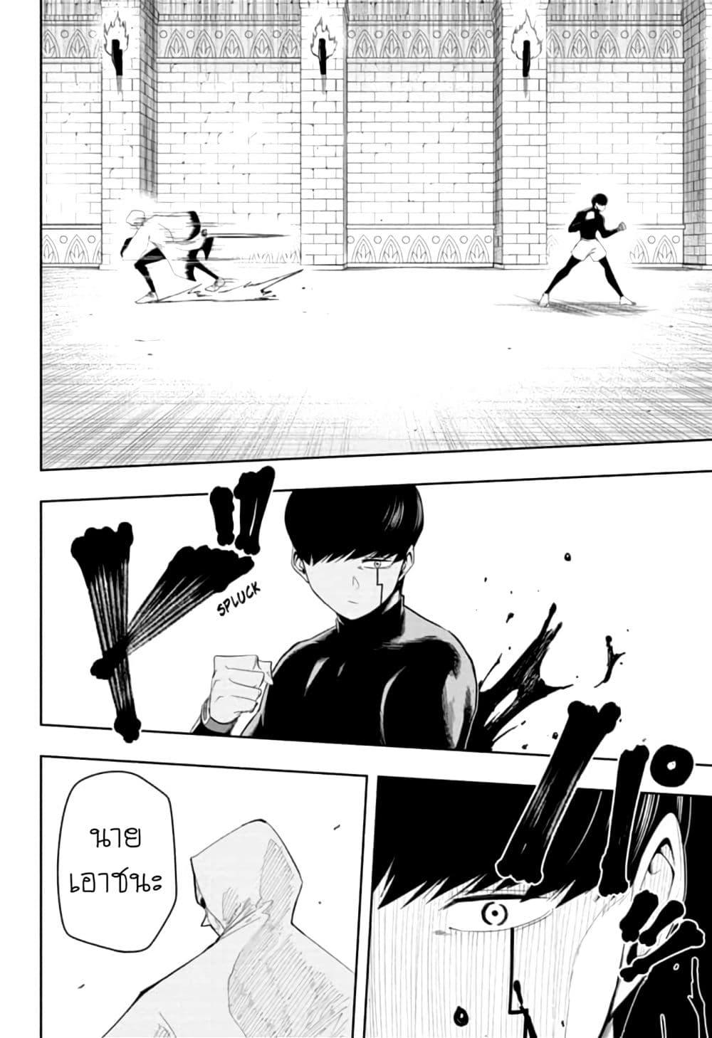 Manga-lc-com อ่านมังงะ อ่านการ์ตูน ออนไลน์ ฟรี Mashle Magic and Muscles ศึกโลกเวทมนตร์ คนพลังกล้าม ตอนที่ 1 2 3 4 5 6 7 8 9 10 11 12 13 14 ฟรี ไม่มีโฆษณา Manga-lc - อ่าน มังงะ อ่าน การ์ตูน ออนไลน์ อ่านมังงะ ฟรี
