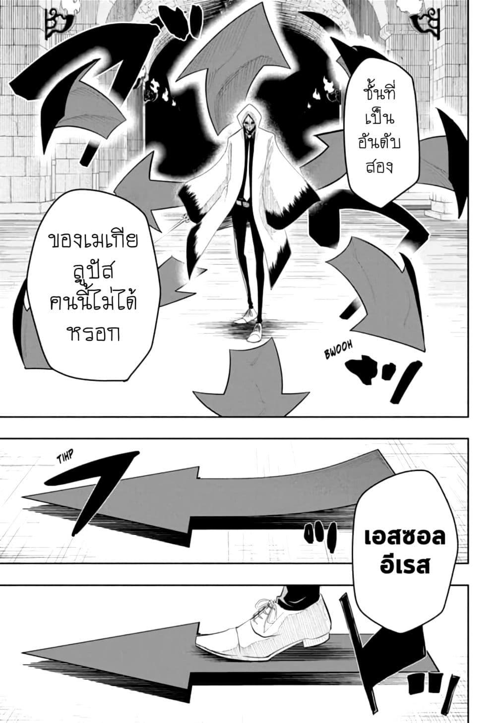 Manga-lc-com อ่านมังงะ อ่านการ์ตูน ออนไลน์ ฟรี Mashle Magic and Muscles ศึกโลกเวทมนตร์ คนพลังกล้าม ตอนที่ 1 2 3 4 5 6 7 8 9 10 11 12 13 14 ฟรี ไม่มีโฆษณา Manga-lc - อ่าน มังงะ อ่าน การ์ตูน ออนไลน์ อ่านมังงะ ฟรี